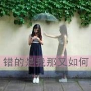 伤感女生幻影头像带字图片