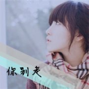 侧脸带字头像女生伤感图片