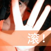 女生头像带字超拽霸气图片