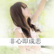 清新qq头像女生带字侧面图片