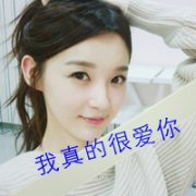 qq女生带字头像可爱图片