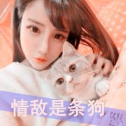 qq超拽带字头像女生霸气图片