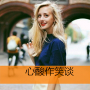带字欧美女生头像唯美意境图片