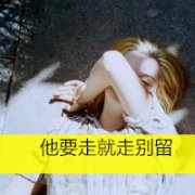 qq头像欧美范女生带字图片