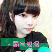 女生qq头像带字可爱图片