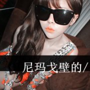 qq女生头像霸气带字图片