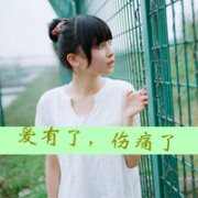 清新带字意境唯美图片女生头像