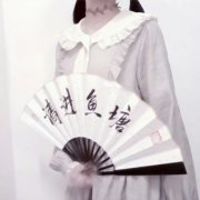 微信闺蜜部位头像霸气图片