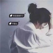 微信女生头像伤心欲绝带