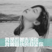 qq头像伤感带字女生意境图片