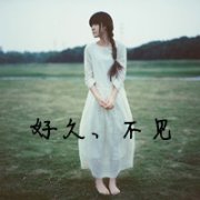 qq伤感带字头像女生意境图片