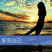 qq女生带字头像唯美意境图片