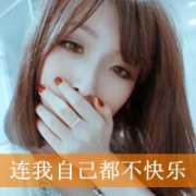 意境女生伤感带字图片头像
