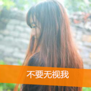 唯美小清新带字头像女生图片