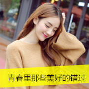 带字的时尚女生头像好看