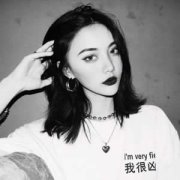 霸气女生超拽qq头像图片大全