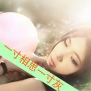 清新文字微信头像女生伤