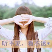 女生头像伤感孤独带字清