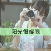 清新带字带相机的女生头