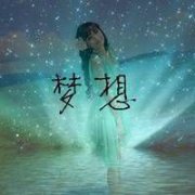 梦幻带字女生头像真人星