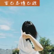 清新意境女生放纸飞机头