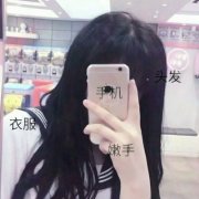 qq头像可爱女生带字高清