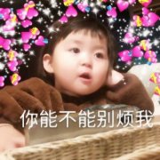 可爱萌娃表情包女带文字头像图片