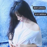 女生清新好看微信带字头