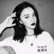 超拽女生霸气冷酷无情头像图片