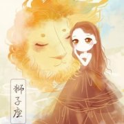 高清十二星座女专属动漫唯美头像图片