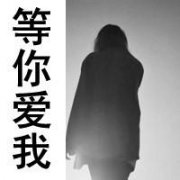 竖版头像女生带字伤感图片