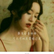 女生微信头像伤感图片带