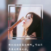 高清qq头像女生双影带字图片