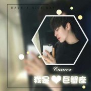 十二星座qq头像男生帅气高清图片