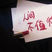好看个性丧图高清头像