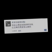 微信个性丧气文字头像图片