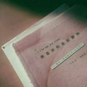 微信书本文字头像图片