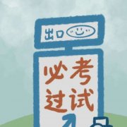 高清带文字好运头像微信图片