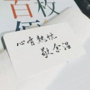 高清唯美的静物微信头像