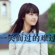 qq头像女生文字控伤感