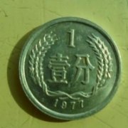 中国1分钱硬币头像图片