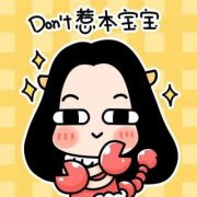 牛轰轰高清头像可爱卡通图片