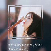 女生伤感双影带字头像图片