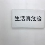 个性微信头像带字图片