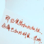 头像大全手写伤感文字控图片