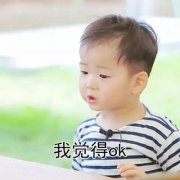 宋民国头像高清带字可爱图片