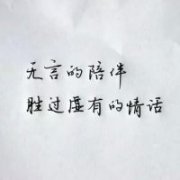 情感文字头像手写图片