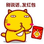 可爱猫咪讨红包表情包头