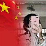 带中国国旗的头像女,高清