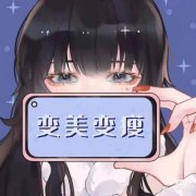 2025转运头像女